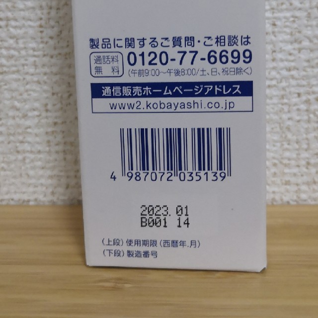 (サマンサ様専用)新品 ヒフミド ESSENCE MILK 100mL コスメ/美容のスキンケア/基礎化粧品(乳液/ミルク)の商品写真