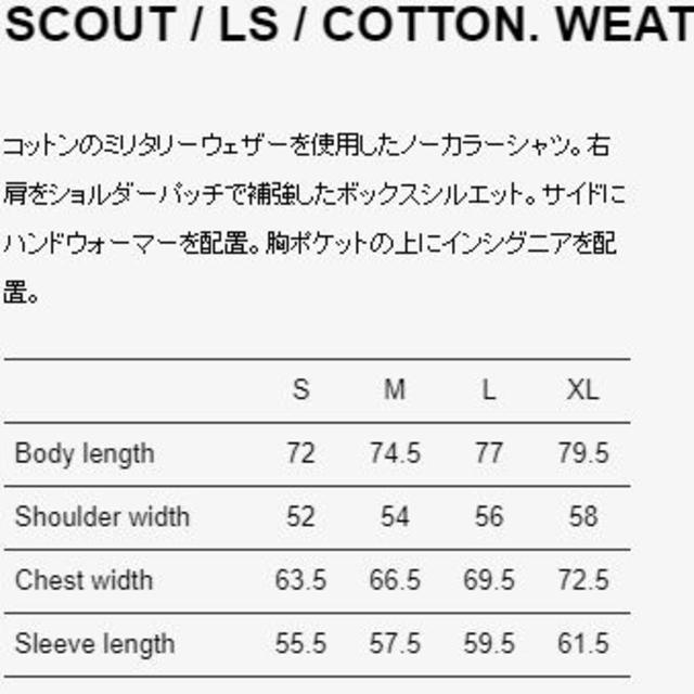 W)taps(ダブルタップス)の20AW　WTAPS　SCOUT / LS / COTTON. WEATHE メンズのジャケット/アウター(ミリタリージャケット)の商品写真