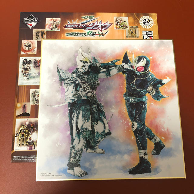 BANDAI(バンダイ)の一番くじ　仮面ライダークウガ　水彩色コレ　色紙 エンタメ/ホビーのコレクション(印刷物)の商品写真