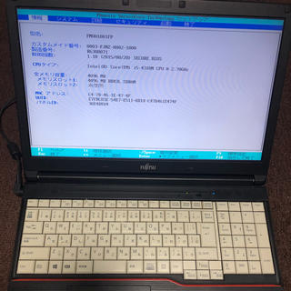 富士通 - ジャンク扱い OS/HDDなし 富士通 中古ノートパソコンの通販 ...