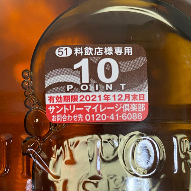 サントリー(サントリー)の山崎 白州 700ml 6本セット 食品/飲料/酒の酒(ウイスキー)の商品写真