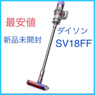 ダイソン(Dyson)のpico様専用(掃除機)