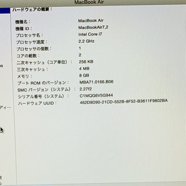 特価好評 Mac air 13inch 256GBの通販 by maimaisuz's shop｜マックならラクマ (Apple) - 専用MacBook 再入荷在庫
