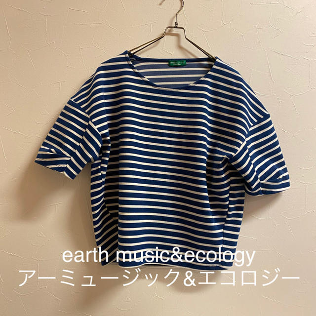 earth music & ecology(アースミュージックアンドエコロジー)の アースミュージック&エコロジー＊フリー＊カットソー Tシャツ ボーダー  レディースのトップス(Tシャツ(半袖/袖なし))の商品写真