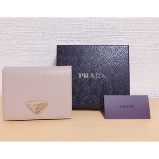 プラダ(PRADA)の☆ai様専用☆ PRADA プラダ 二つ折りミニ財布CIPRIA ピンクベージュ(財布)