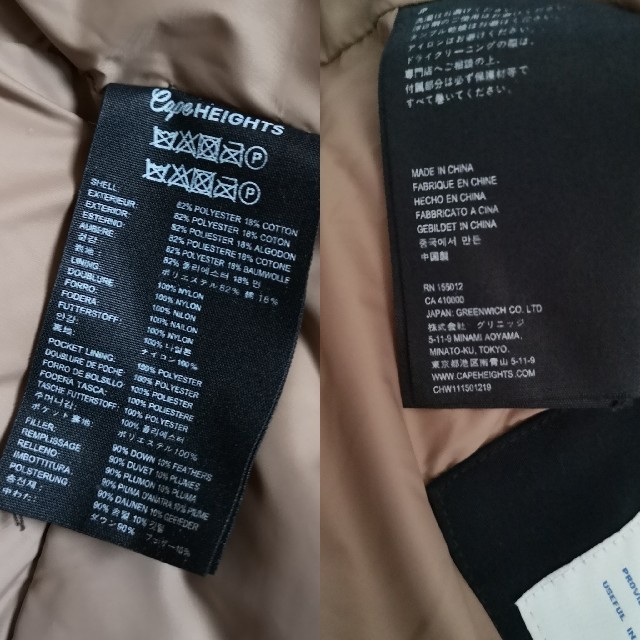 新品未使用  Cape HEIGHTS　DALMENY  黒S