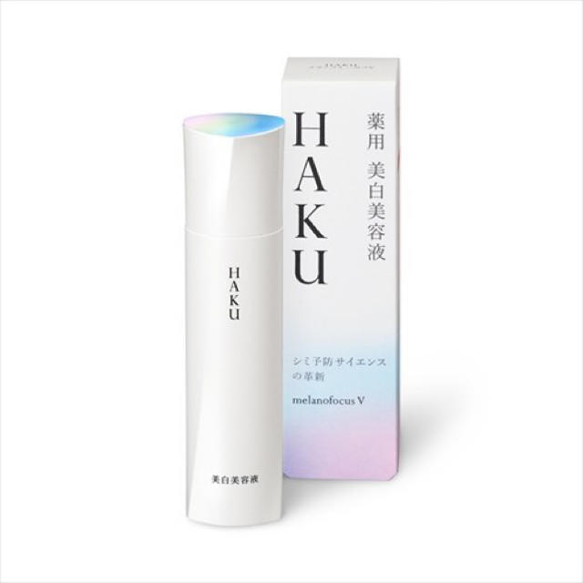 資生堂 HAKU メラノフォーカスV 45(45g)資生堂