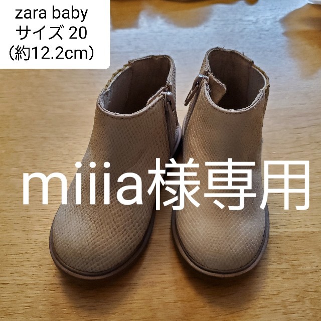 ZARA KIDS(ザラキッズ)の【未使用品】zara baby ブーツ サイズ20（12.2cm） キッズ/ベビー/マタニティのベビー靴/シューズ(~14cm)(ブーツ)の商品写真