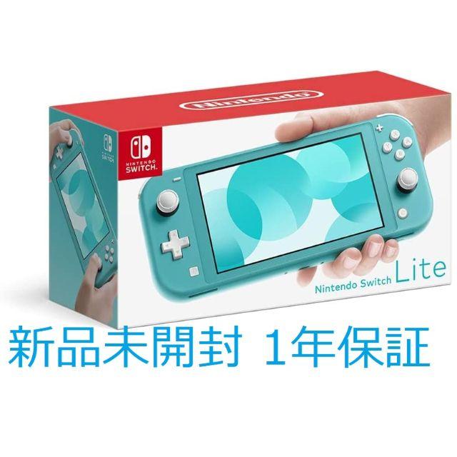 Nintendo Switch  Lite ターコイズ