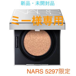 ナーズ(NARS)の【新品】NARS クッションファンデーション ケース(5297)(ファンデーション)