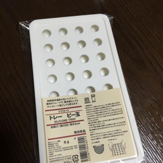 ムジルシリョウヒン(MUJI (無印良品))のかぴこ様専用☆ビー玉シリコン型(その他)