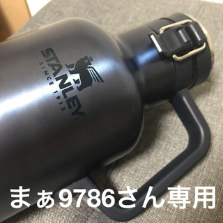 スタンレー(Stanley)のSTANLEY クラシック真空グロウラー 1.9L(食器)