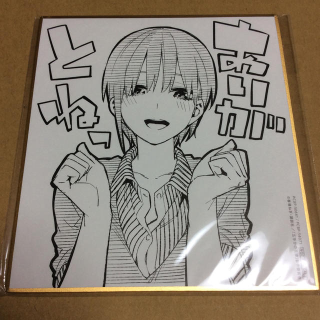 五等分の花嫁 VOL.1 Blu-ray特典 一花 ミニ色紙 新品未開封の通販 by