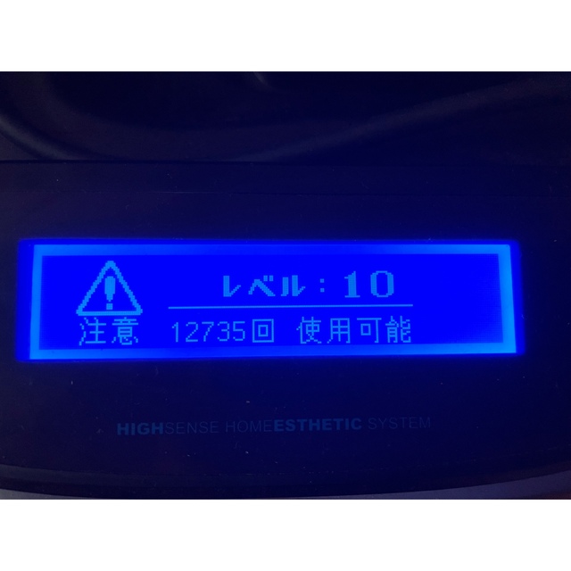 ケノン 脱毛器 7.0 カートリッジ付き-
