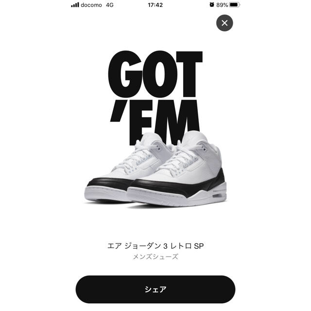 AIR JORDAN 3 FRAGMENT ジョーダン 3 フラグメント