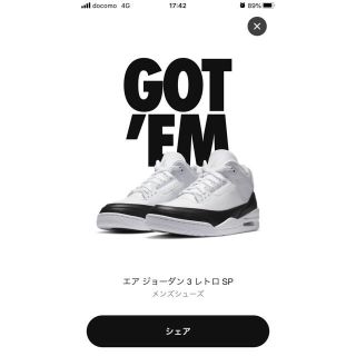 ナイキ(NIKE)のAIR JORDAN 3 FRAGMENT ジョーダン 3 フラグメント(スニーカー)