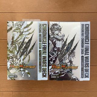 デュエルマスターズ(デュエルマスターズ)のデュエル・マスターズ クロニクル最終決戦デッキ 覚醒流星譚& 魂紅蓮譚(Box/デッキ/パック)