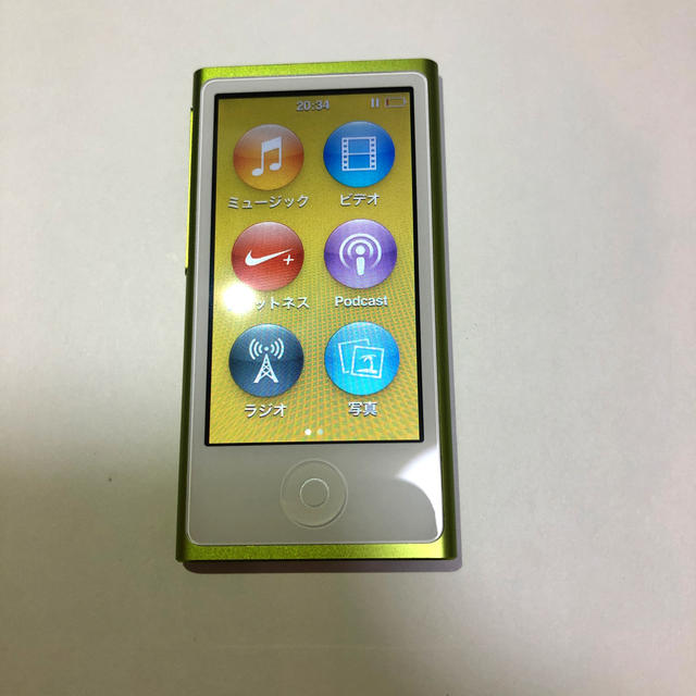 iPod nano 第7世代