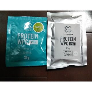 PROTEIN WPC バニラ35g 抹茶 35gピンクグレープフルーツ、トロピ(プロテイン)