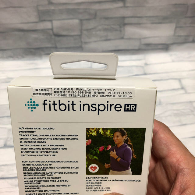 Fitbit inspire HR FB413 新品未使用・未開封 - トレーニング用品