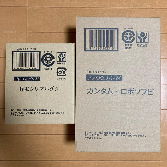 BANDAI(バンダイ)のクレヨンしんちゃん シリマルダシ カンタムロボ エンタメ/ホビーのおもちゃ/ぬいぐるみ(キャラクターグッズ)の商品写真