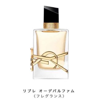 イヴサンローランボーテ(Yves Saint Laurent Beaute)のイヴサンローラン　リブレオーデパルファム(ユニセックス)