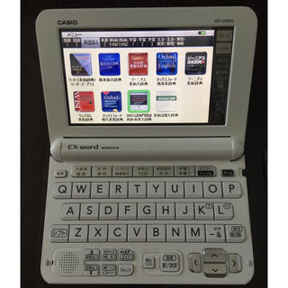 カシオ(CASIO)の電子辞書  G9800 高校・大学生モデル  CASIO カシオ(電子ブックリーダー)