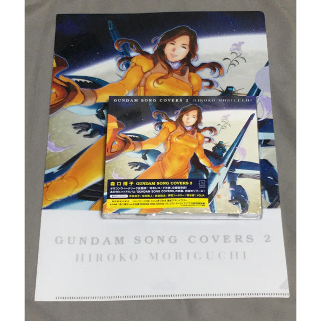 BANDAI(バンダイ)のGUNDAM SONG COVERS2 エンタメ/ホビーのCD(ポップス/ロック(邦楽))の商品写真