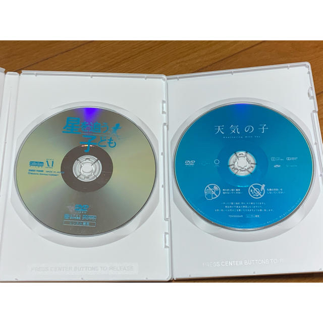 【送料無料】天気の子 DVD & サントラCD 2点 セット　新海誠