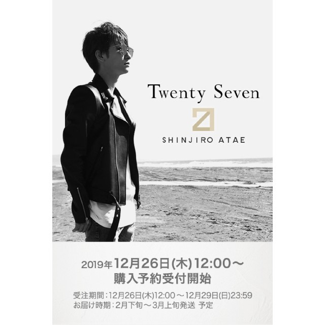 *AAA 與真司郎* Twenty Seven 香水4種セット デザインBOX入 コスメ/美容の香水(ユニセックス)の商品写真