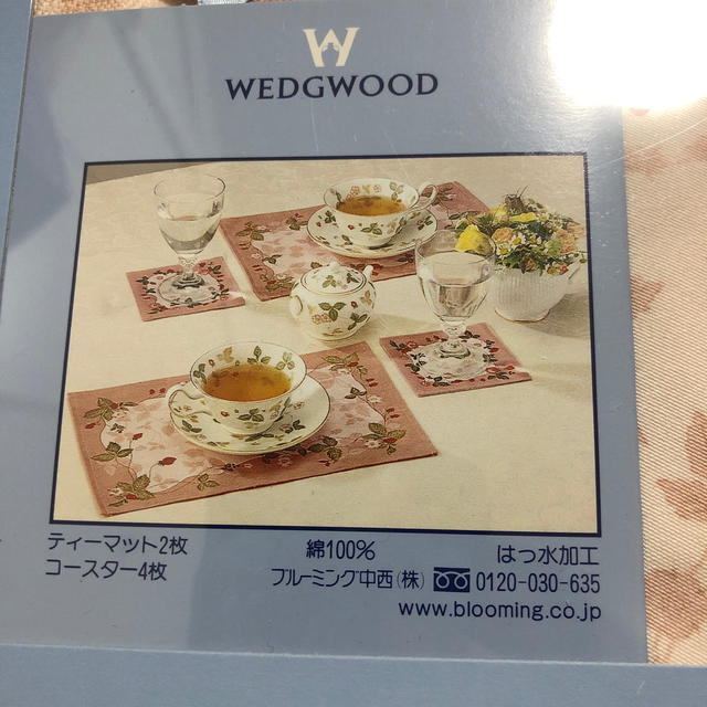 WEDGWOOD(ウェッジウッド)の【アップルティー様専用】WEDGWOOD ティーマット　コースター インテリア/住まい/日用品のキッチン/食器(収納/キッチン雑貨)の商品写真