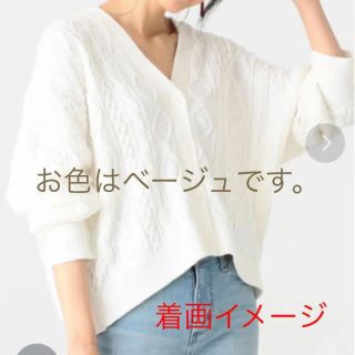 ビーミング ライフストア バイ ビームス(B:MING LIFE STORE by BEAMS)の美品　カーディガン (カーディガン)