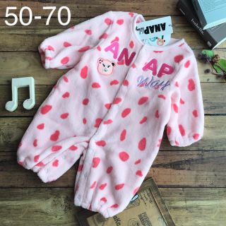 アナップキッズ(ANAP Kids)の【50-70】ANAPway 長袖 ボア カバーオール ピンク(カバーオール)