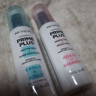 レブロン(REVLON)のREVLON PRIME PLUS 2本セット(化粧下地)