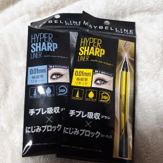 メイベリン(MAYBELLINE)のMAYBELLINE アイライナー2本セット(アイライナー)