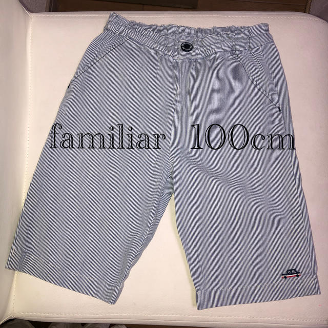 familiar(ファミリア)のお値下げしました！ファミリア　100 パンツ　 キッズ/ベビー/マタニティのキッズ服男の子用(90cm~)(パンツ/スパッツ)の商品写真