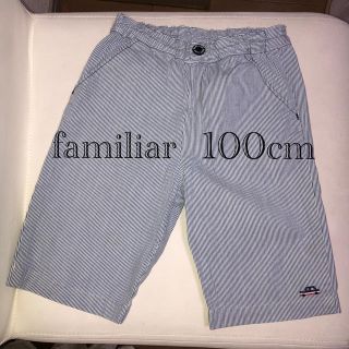 ファミリア(familiar)のお値下げしました！ファミリア　100 パンツ　(パンツ/スパッツ)