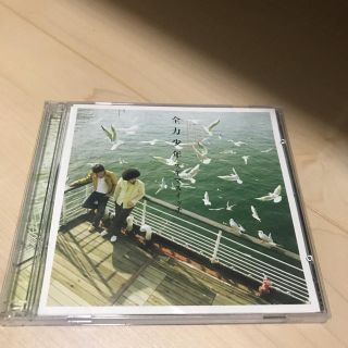 全力少年 初回限定盤(ポップス/ロック(邦楽))