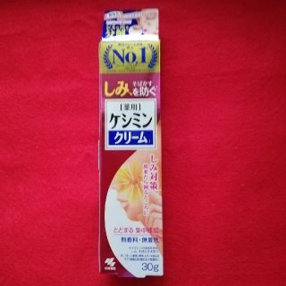 コバヤシセイヤク(小林製薬)のケシミンクリーム(30g)(フェイスクリーム)