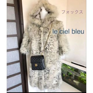 ルシェルブルー(LE CIEL BLEU)のシャネル様の専用ページ❣️(毛皮/ファーコート)