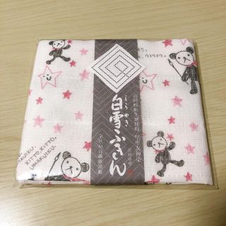 白雪ふきん(日用品/生活雑貨)