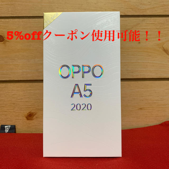 Rakuten(ラクテン)のOPPO A5 2020 スマホ　アンドロイド スマホ/家電/カメラのスマートフォン/携帯電話(スマートフォン本体)の商品写真