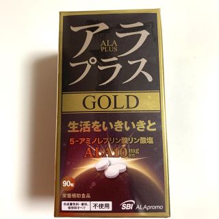 アラプラスゴールド(その他)