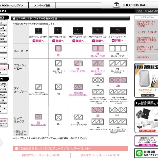 MARY QUANT(マリークワント)のMARY QUANTマリークヮント　カラーパレット(W) コスメ/美容のメイク道具/ケアグッズ(その他)の商品写真