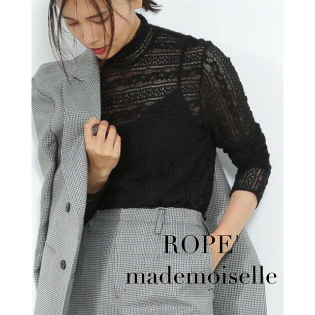 ROPE’(ロペ)のROPE' mademoiselle シャーリングレースプルオーバー レディースのトップス(シャツ/ブラウス(長袖/七分))の商品写真