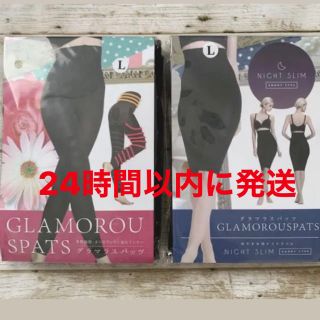 新品未使用品 グラマラススパッツ(レギンス/スパッツ)