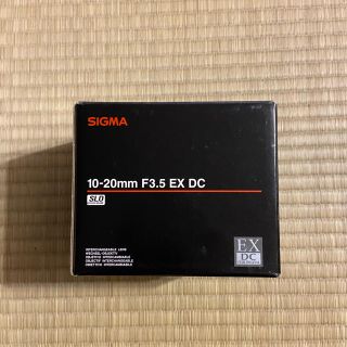 シグマ(SIGMA)のSIGMA Nikon用超広角ズームレンズ10-20mm(レンズ(ズーム))