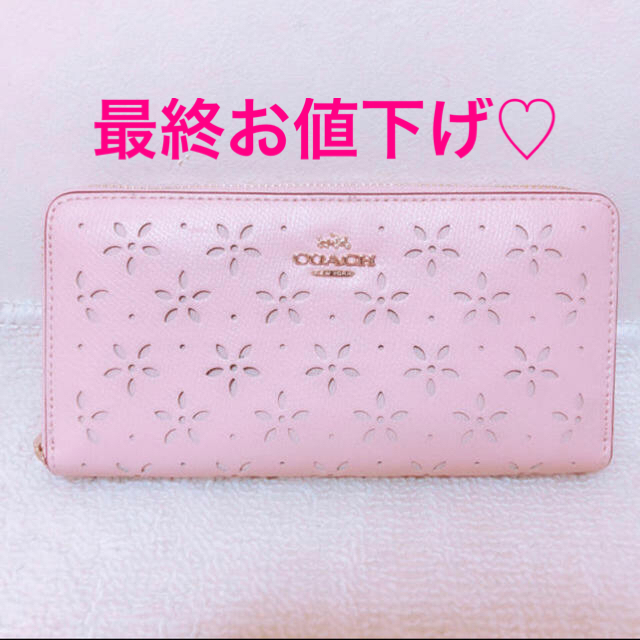 COACH(コーチ)の未使用♡コーチ　パーフォレイテッド フラワー ラウンドファスナー長財布 レディースのファッション小物(財布)の商品写真