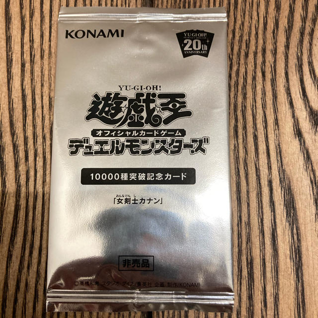 遊戯王 女剣士カナン 未開封 - シングルカード
