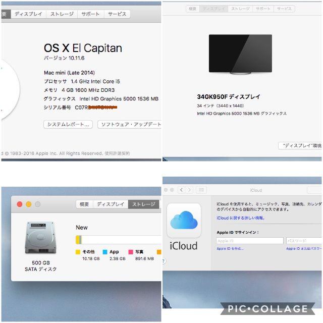 Apple(アップル)のMac mini MGEM2J/A Late 2014  スマホ/家電/カメラのPC/タブレット(デスクトップ型PC)の商品写真